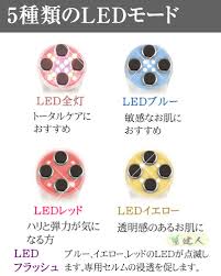 ベルポラアルファ 美顔器のおすすめ人気商品一覧 通販 - Yahoo