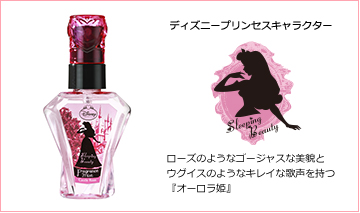 fragrance_photo01_l