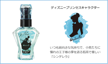fragrance_photo02_l