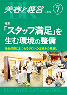 cover (14)