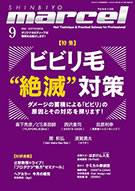 cover (5)