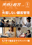 cover (7)