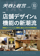 cover (10)