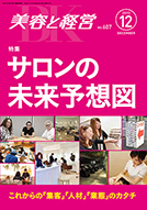 cover (16)